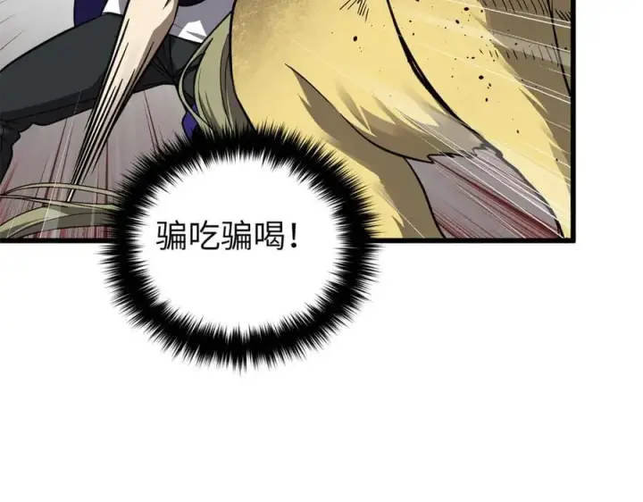 漫画《全球高武》294 刀斩八品第170张图