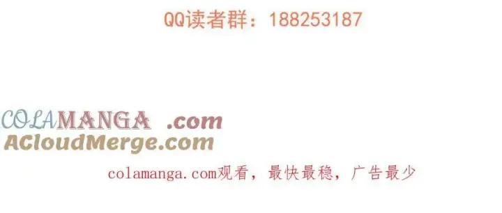 漫画《全球高武》294 刀斩八品第189张图