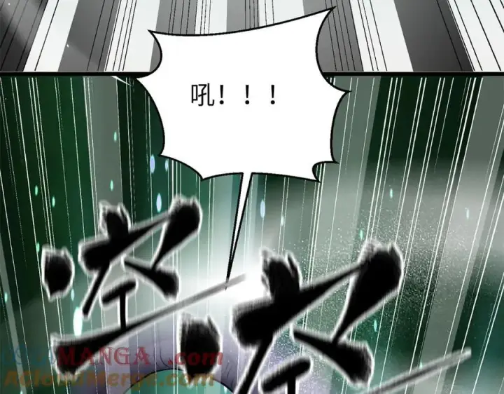 漫画《全球高武》294 刀斩八品第25张图