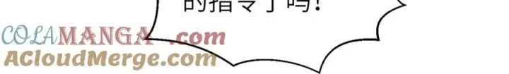 漫画《全球高武》294 刀斩八品第33张图