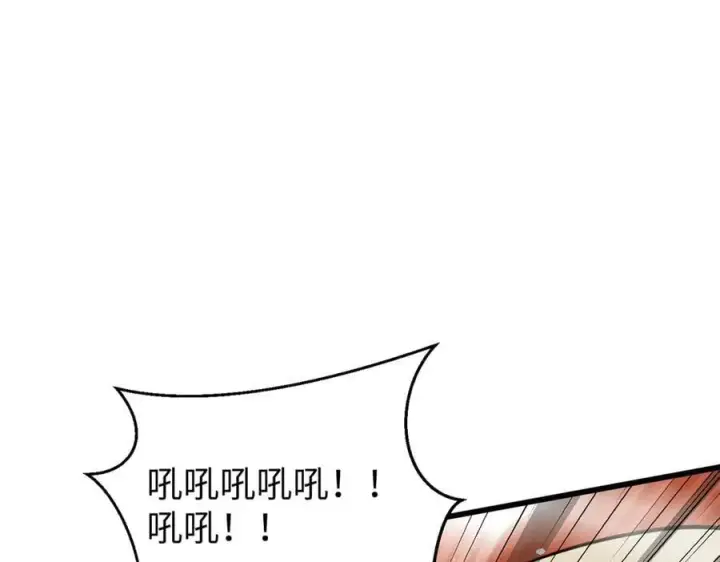 漫画《全球高武》294 刀斩八品第34张图