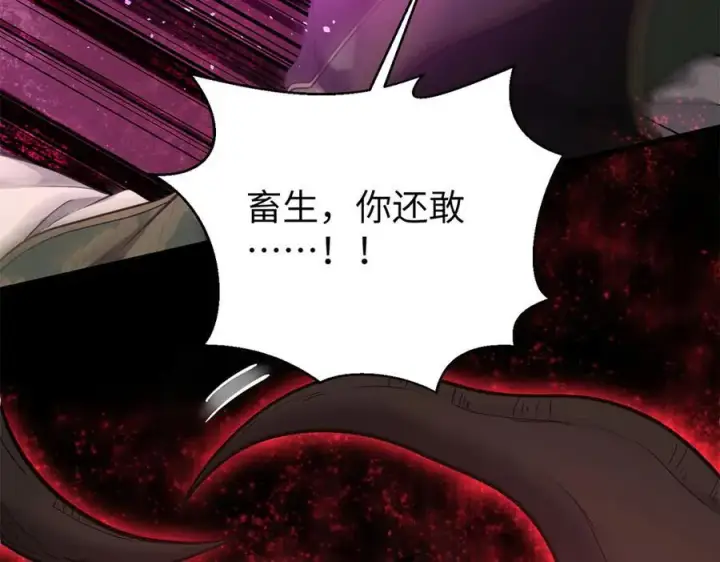 漫画《全球高武》294 刀斩八品第44张图
