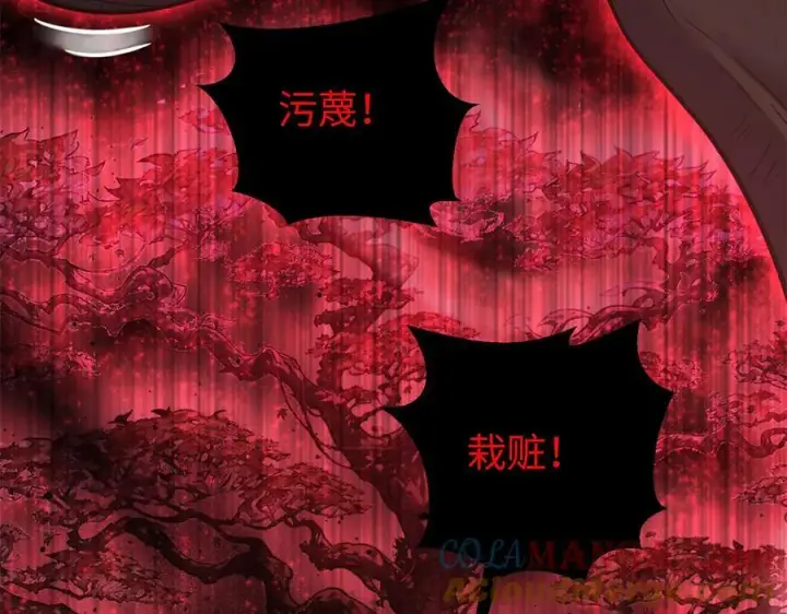 漫画《全球高武》294 刀斩八品第45张图