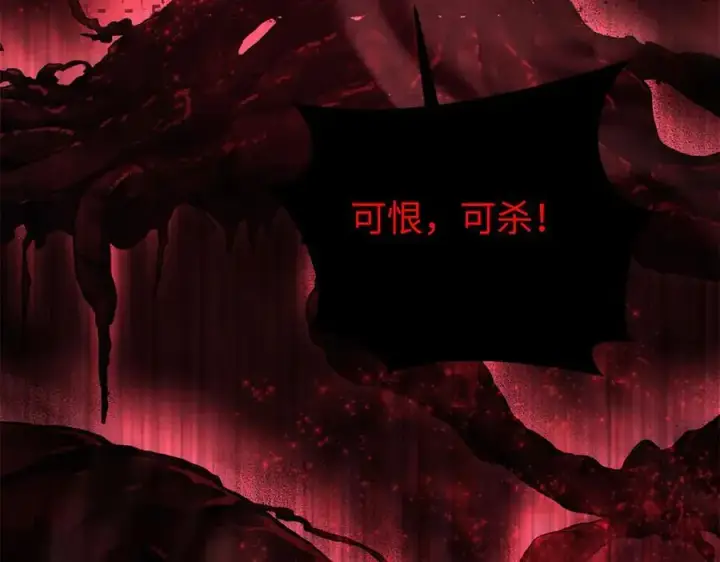 漫画《全球高武》294 刀斩八品第48张图