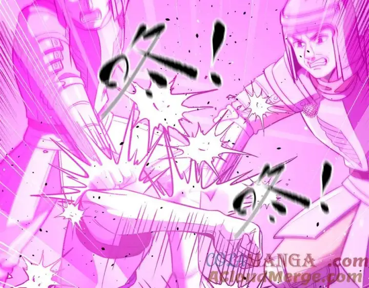 漫画《全球高武》294 刀斩八品第5张图