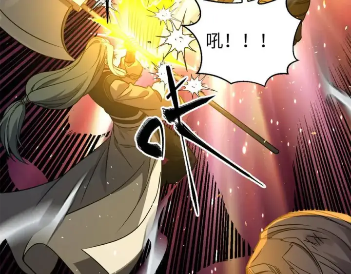 漫画《全球高武》294 刀斩八品第68张图