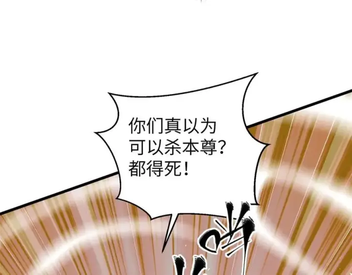 漫画《全球高武》294 刀斩八品第76张图
