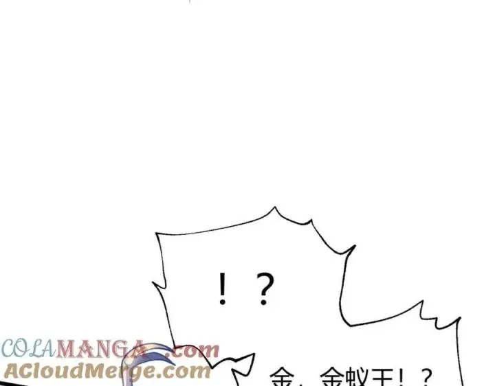 漫画《全球高武》295 一个喷嚏终结的战争第101张图