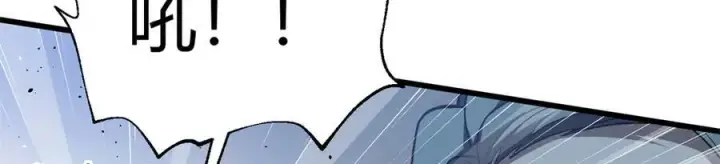 漫画《全球高武》295 一个喷嚏终结的战争第106张图