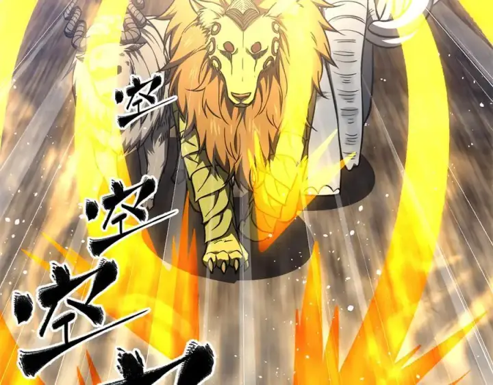 漫画《全球高武》295 一个喷嚏终结的战争第116张图