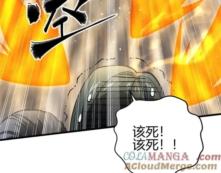 漫画《全球高武》295 一个喷嚏终结的战争第117张图