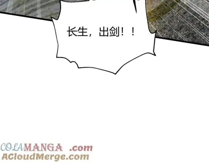 漫画《全球高武》295 一个喷嚏终结的战争第129张图