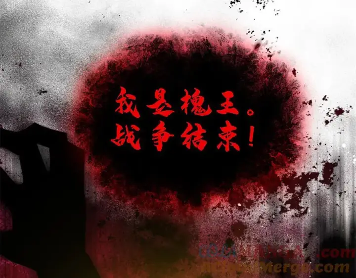 漫画《全球高武》295 一个喷嚏终结的战争第137张图
