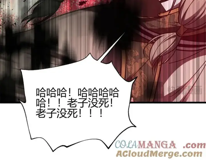 漫画《全球高武》295 一个喷嚏终结的战争第141张图