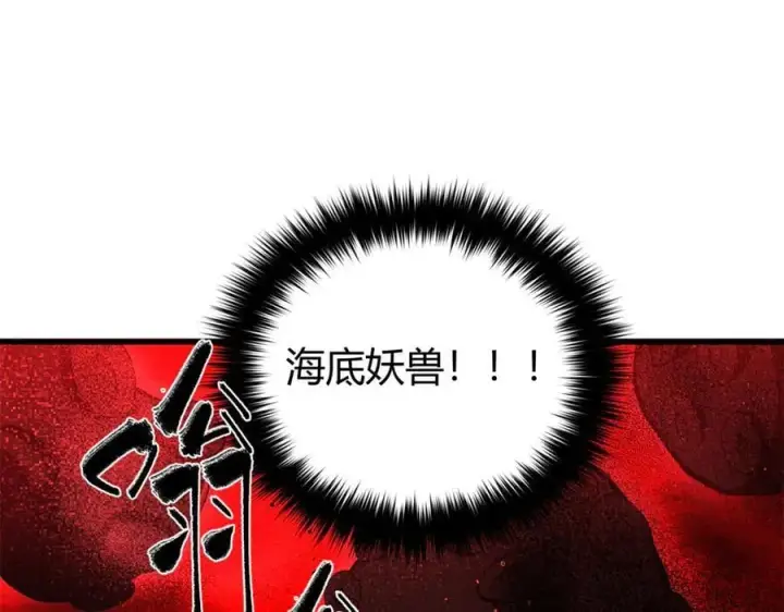 漫画《全球高武》295 一个喷嚏终结的战争第151张图