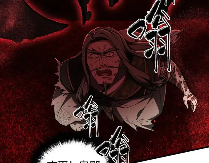 漫画《全球高武》295 一个喷嚏终结的战争第155张图