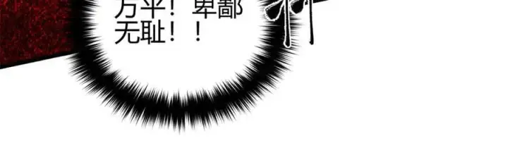 漫画《全球高武》295 一个喷嚏终结的战争第156张图