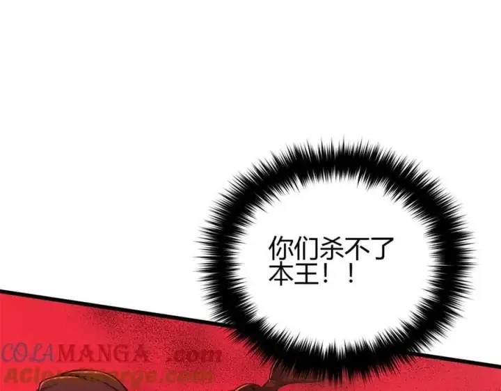 漫画《全球高武》295 一个喷嚏终结的战争第157张图