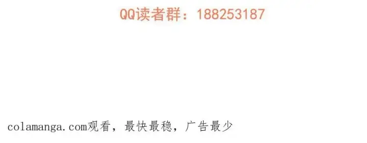 漫画《全球高武》295 一个喷嚏终结的战争第179张图