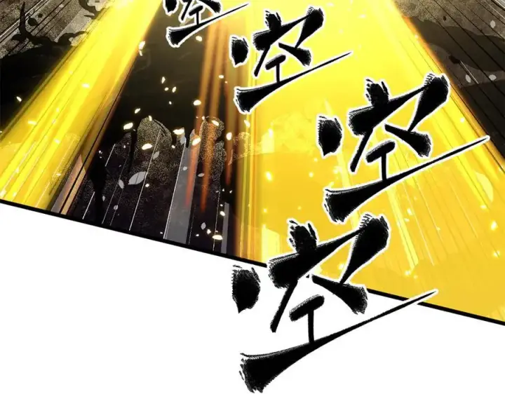 漫画《全球高武》295 一个喷嚏终结的战争第19张图