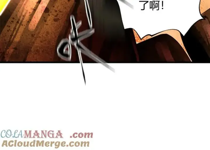 漫画《全球高武》295 一个喷嚏终结的战争第33张图