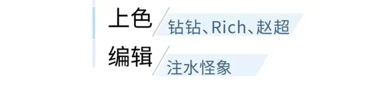 漫画《全球高武》295 一个喷嚏终结的战争第36张图