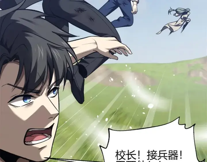 漫画《全球高武》295 一个喷嚏终结的战争第39张图