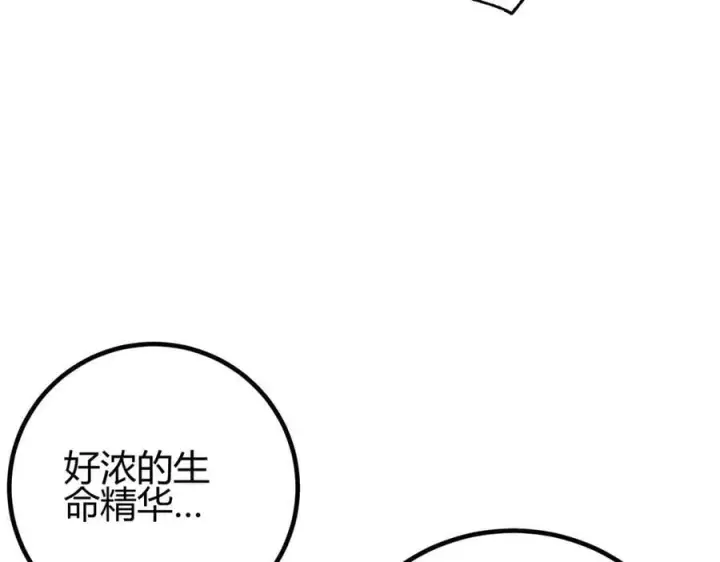 漫画《全球高武》295 一个喷嚏终结的战争第56张图