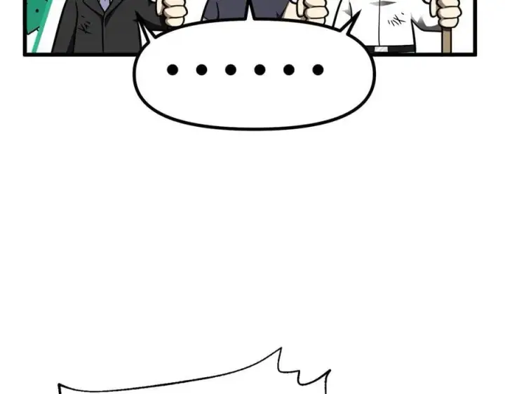 漫画《全球高武》295 一个喷嚏终结的战争第66张图