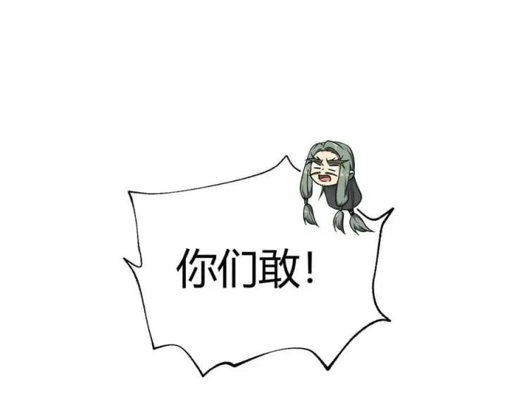 漫画《全球高武》295 一个喷嚏终结的战争第88张图