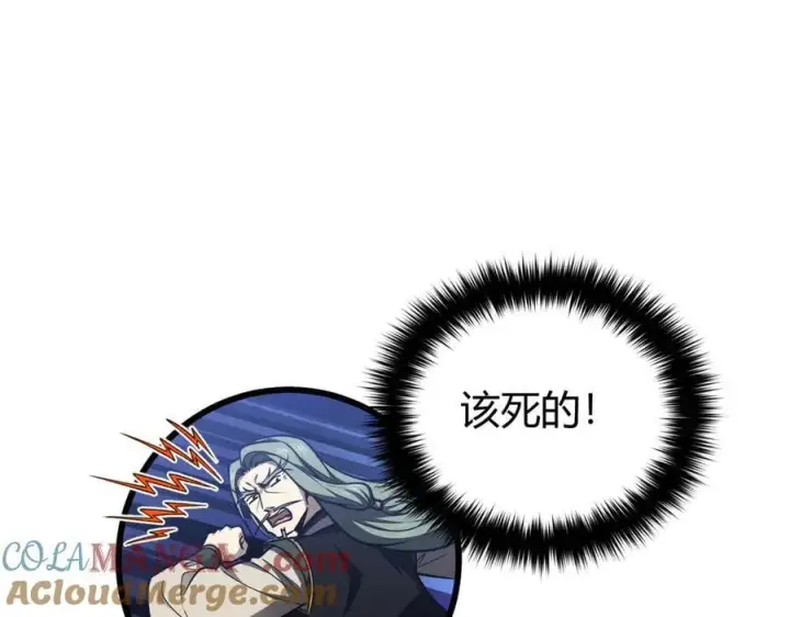 漫画《全球高武》295 一个喷嚏终结的战争第93张图