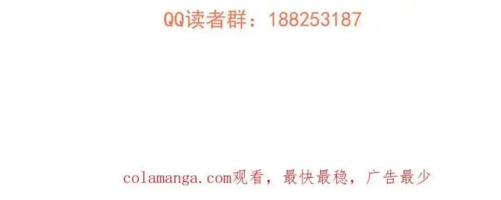 漫画《全球高武》296 就这么点？第155张图