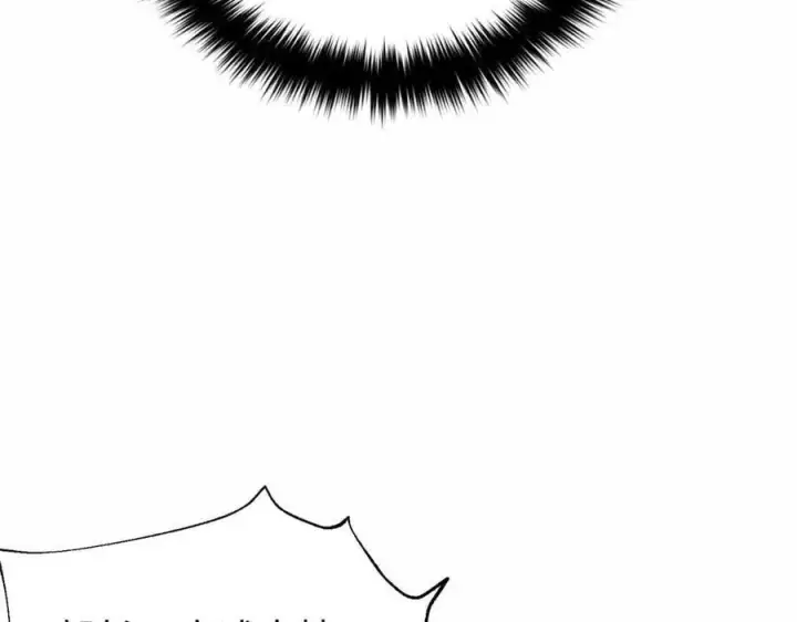 漫画《全球高武》296 就这么点？第66张图