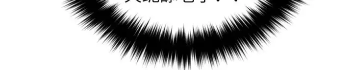 漫画《全球高武》297 回校第102张图