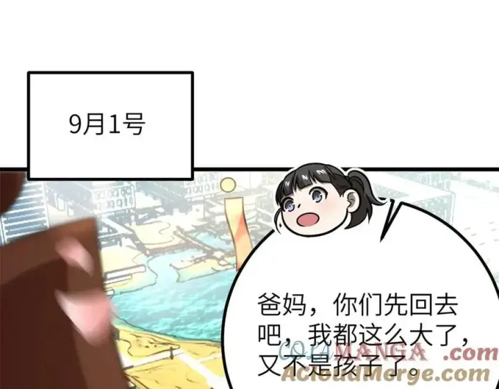漫画《全球高武》297 回校第149张图
