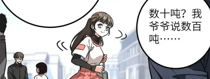 漫画《全球高武》297 回校第158张图