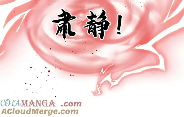漫画《全球高武》297 回校第165张图