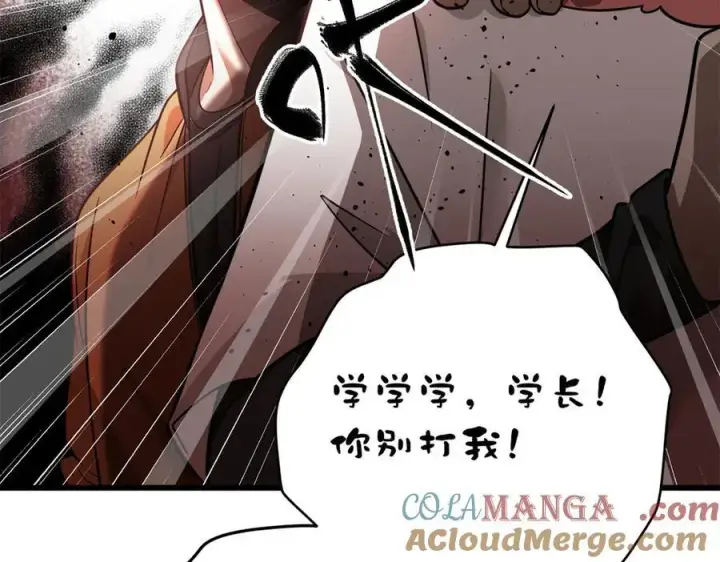 漫画《全球高武》297 回校第177张图