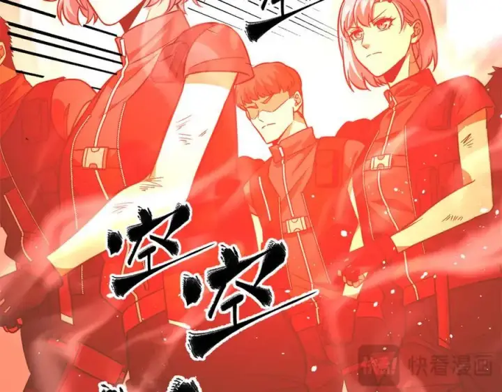 漫画《全球高武》297 回校第82张图