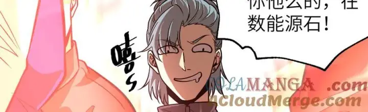 漫画《全球高武》297 回校第89张图