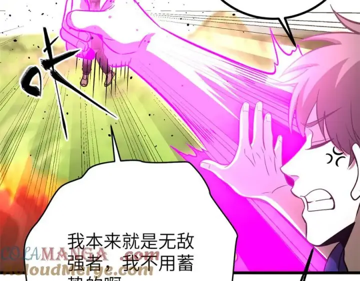 漫画《全球高武》297 回校第93张图