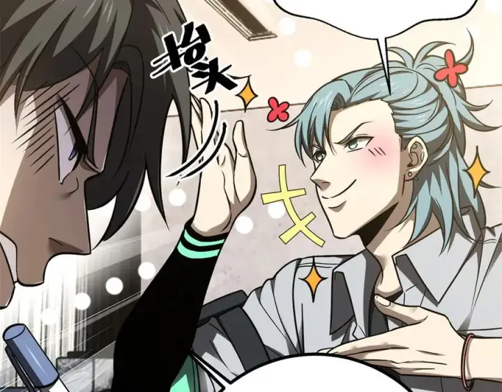 漫画《全球高武》298 前往镇星城第122张图