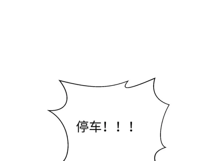 漫画《全球高武》298 前往镇星城第142张图