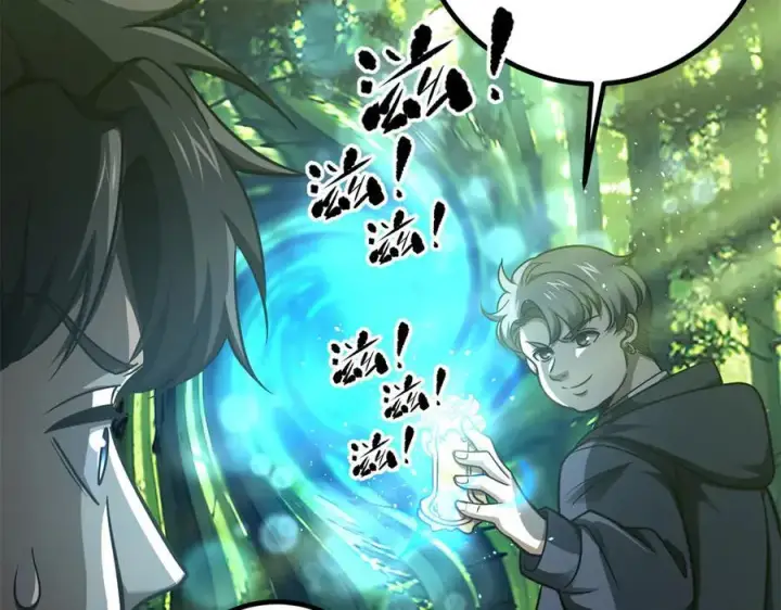 漫画《全球高武》298 前往镇星城第163张图