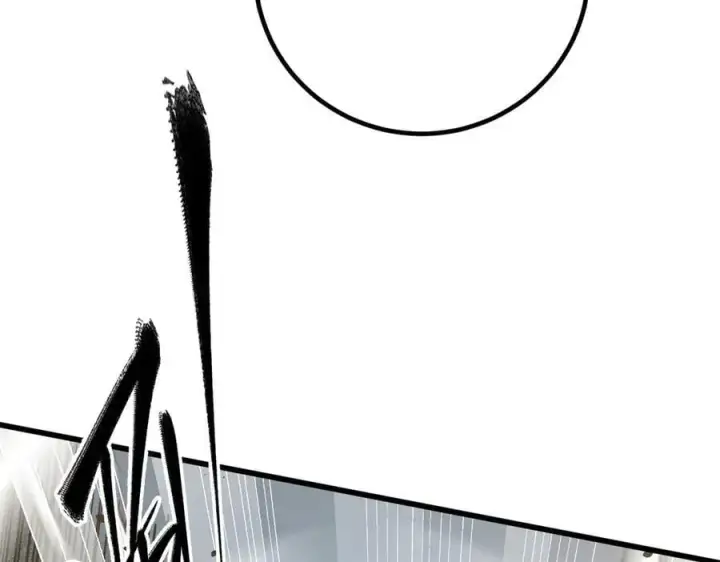 漫画《全球高武》298 前往镇星城第20张图