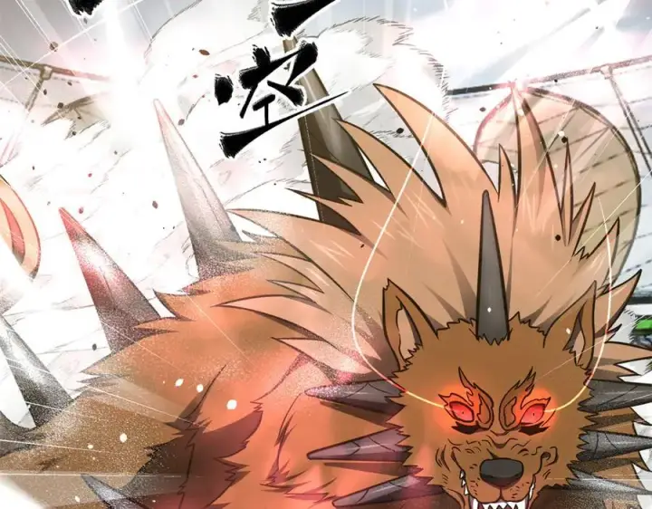 漫画《全球高武》298 前往镇星城第26张图