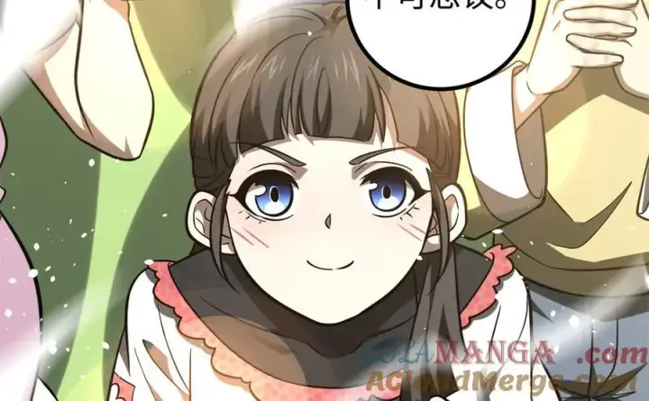 漫画《全球高武》298 前往镇星城第5张图