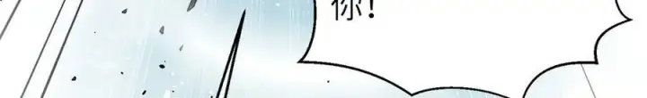 漫画《全球高武》299 复生武者的遗物第167张图