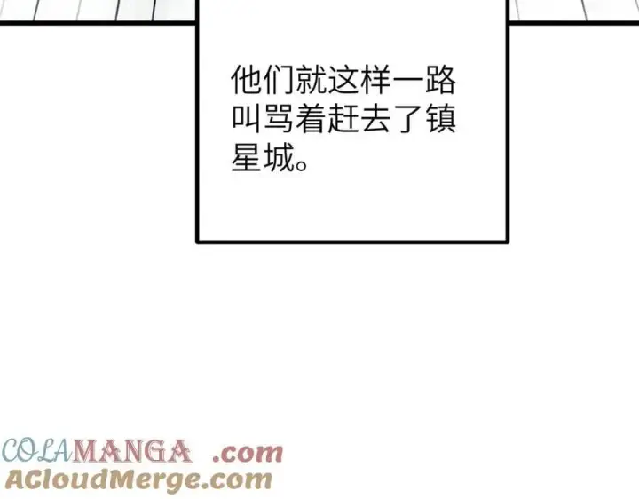 漫画《全球高武》299 复生武者的遗物第169张图