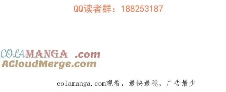 漫画《全球高武》299 复生武者的遗物第173张图